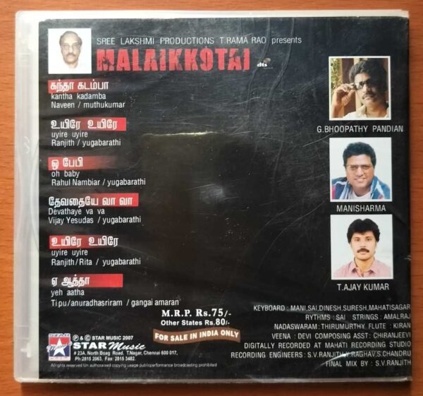 MALAIKKOTAI - Manisharma Tamil Audio CD - Image 3