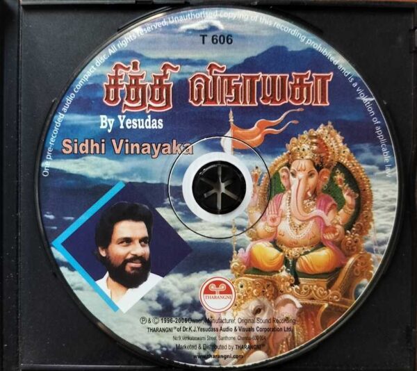 SIDHI VINAYAKA - K.J. Yesudas Tamil Devotional Audio Cd - Image 2