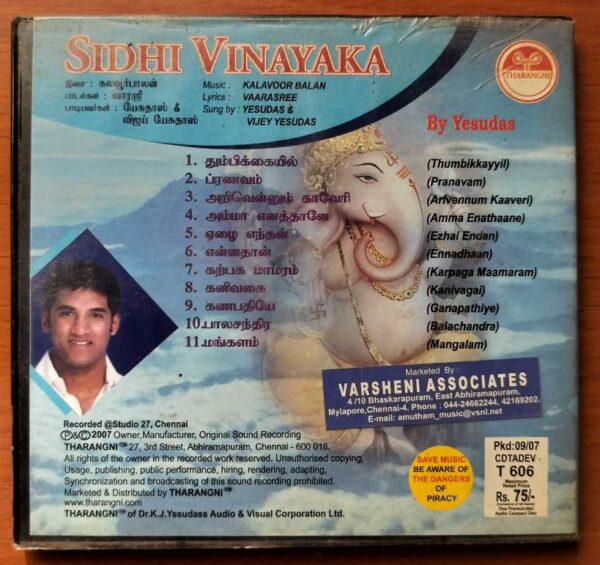 SIDHI VINAYAKA - K.J. Yesudas Tamil Devotional Audio Cd - Image 3