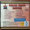 OMKARA VADIVE GANESHA - K.J. Yesudas Tamil Devotional Audio Cd - Image 3