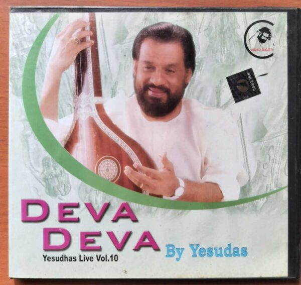 DEVA DEVA YESUDAS LIVE VOL-10 - K.J. Yesudas Classical Audio Cd