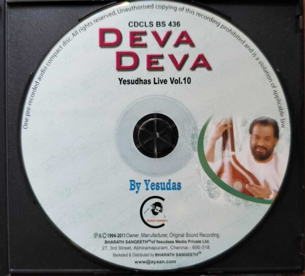 DEVA DEVA YESUDAS LIVE VOL-10 - K.J. Yesudas Classical Audio Cd - Image 2