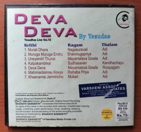 DEVA DEVA YESUDAS LIVE VOL-10 - K.J. Yesudas Classical Audio Cd - Image 3