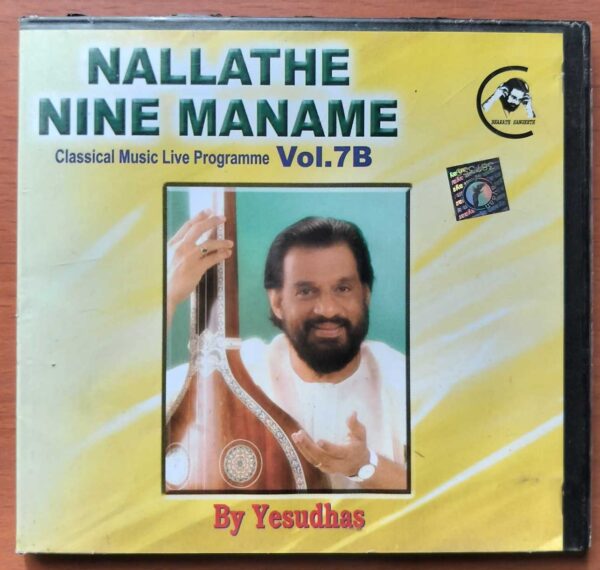 NALLATHE NINE MANAME CLASSICAL MUSIC LIVE PROGRAMME VOL-7B - K.J. Yesudas Classical Audio Cd