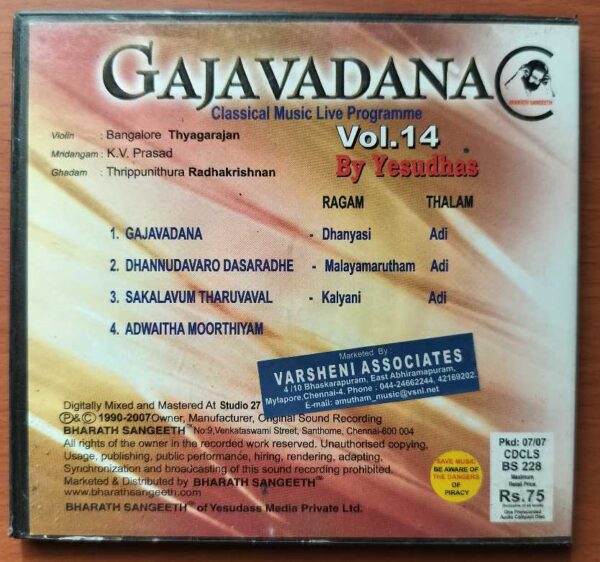GAJAVADANA CLASSICAL MUSIC LIVE PROGRAMME VOL-14 - K.J. Yesudas Classical Audio CD - Image 3