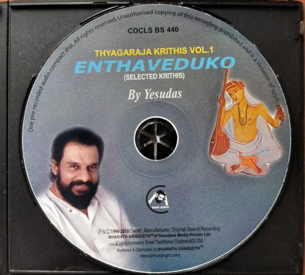 ENTHAVEDUKO THYAGARAJA KRITHIS VOL- 1 - K.J. Yesudas Classical Audio Cd - Image 2