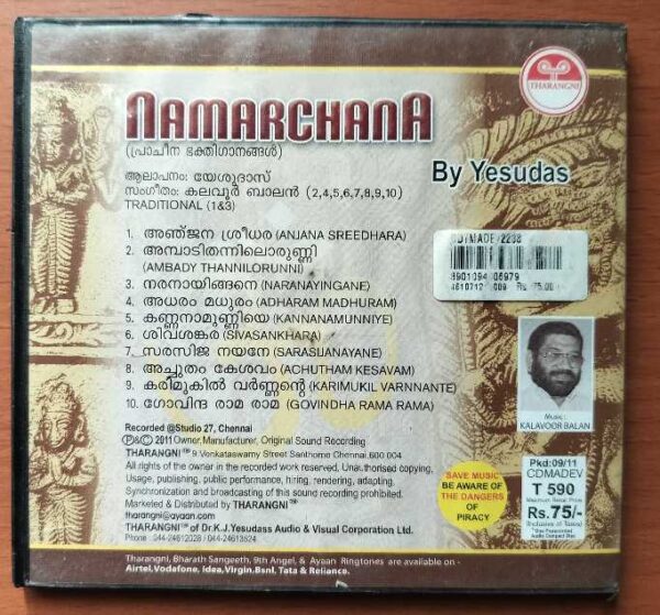NAMARCHANA - K.J. Yesudas Malayalam Devotional Audio Cd - Image 3