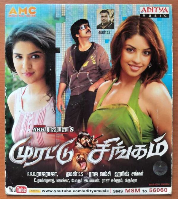 MURATTU SINGAM - Thaman S Tamil Audio Cd