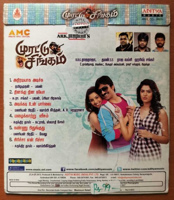 MURATTU SINGAM - Thaman S Tamil Audio Cd - Image 2
