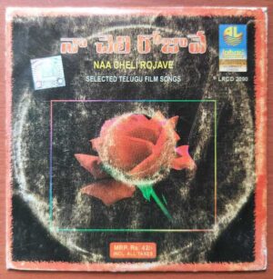 NAA CHELI ROJAVE SELECTED TELUGU FILM SONGS - A.R. Rahman Telugu Audio Cd