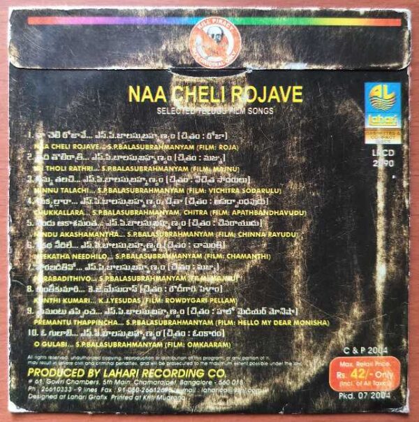 NAA CHELI ROJAVE SELECTED TELUGU FILM SONGS - A.R. Rahman Telugu Audio Cd - Image 2