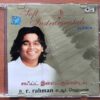 SOFT INSTRUMENTAL A.R. RAHMAN - Tabun Audio Cd