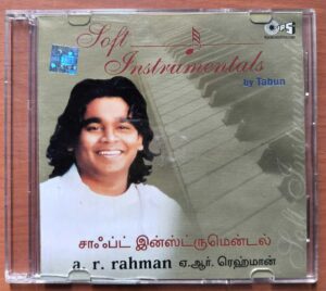 SOFT INSTRUMENTAL A.R. RAHMAN - Tabun Audio Cd