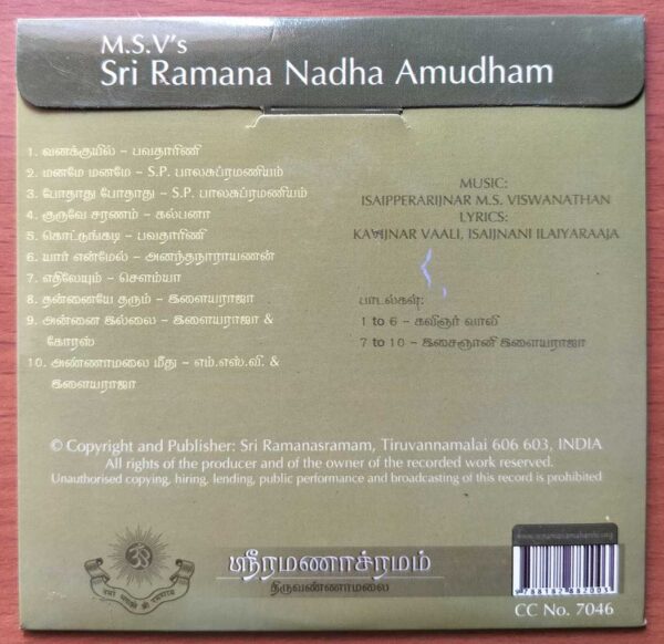 SRI RAMANA NADHA AMUDHAM - M.S. Viswanathan Devotional Audio Cd - Image 2