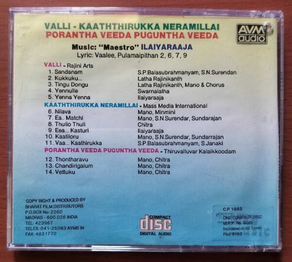 VALLI / KAATHTHIRUKKA NERAMILLAI / PORANTHA VEEDA PUGUNTHA VEEDA - Ilayaraja Tamil Audio Cd - Image 3
