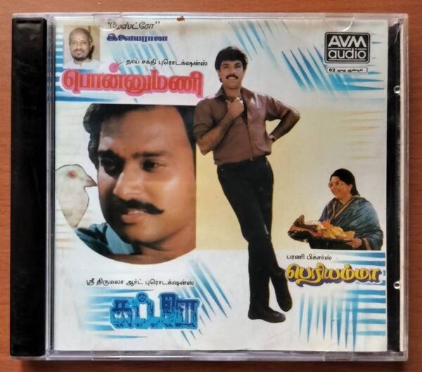 PONNUMANI / KATTALAI / PERIYAMMA - Ilayaraja Tamil Audio Cd