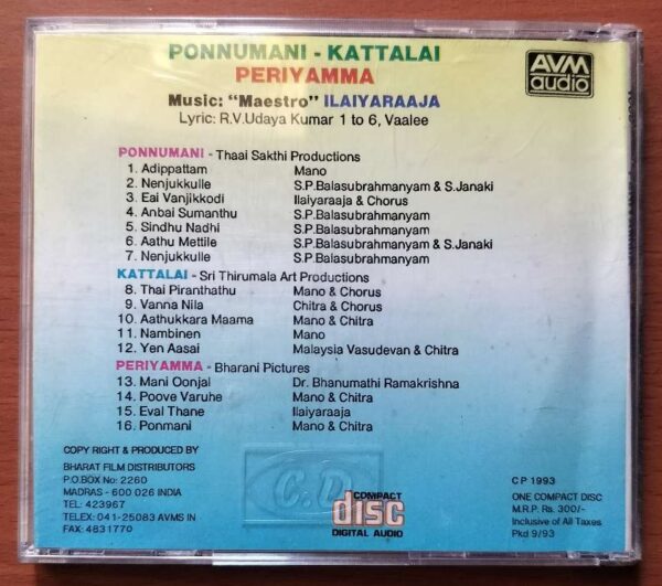 PONNUMANI / KATTALAI / PERIYAMMA - Ilayaraja Tamil Audio Cd - Image 3