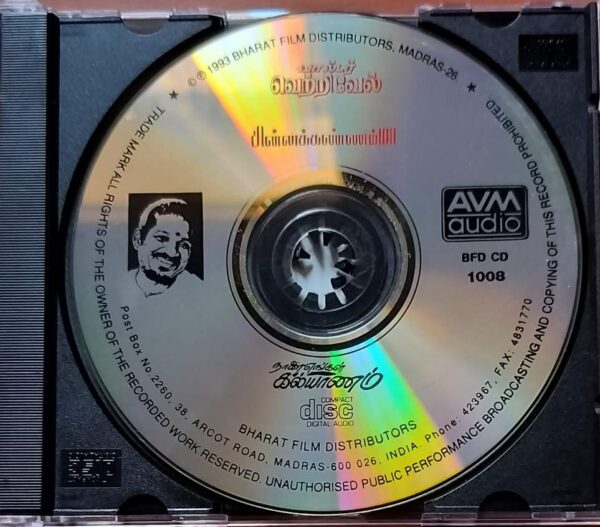 WALTER VETRIVEL / CHINNA KANNAMMA / NAALAI YENKAL KALYANAM - Ilayaraja Avm Tamil Audio Cd - Image 2