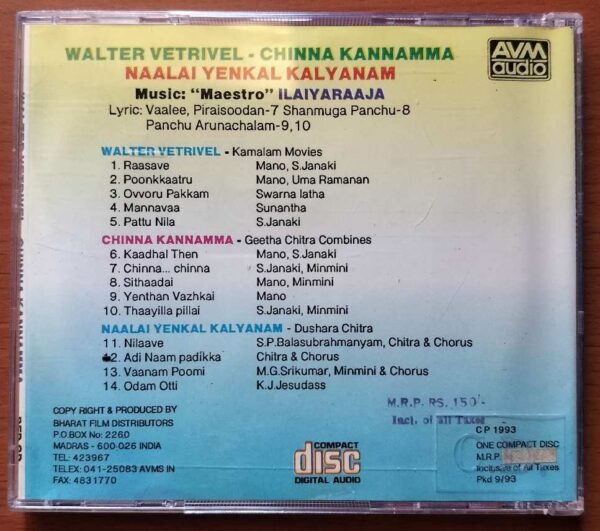 WALTER VETRIVEL / CHINNA KANNAMMA / NAALAI YENKAL KALYANAM - Ilayaraja Avm Tamil Audio Cd - Image 3