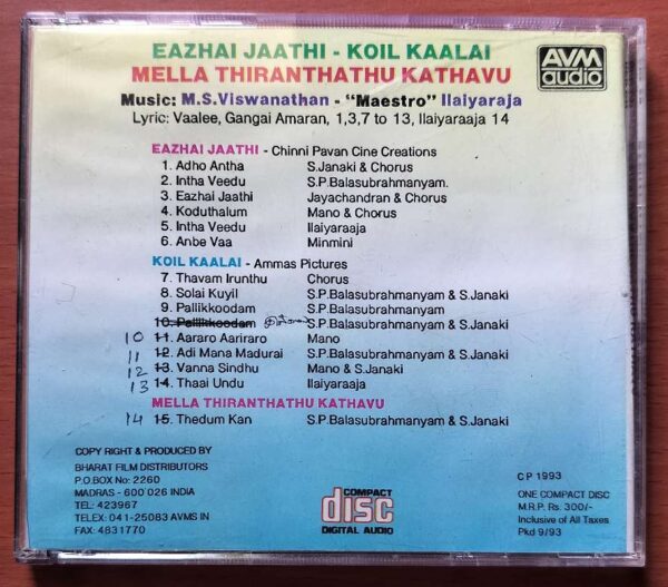 EAZHAI JAATHI / KOIL KAALAI / MELLA THITANTHATHU KATHAVU - Ilayaraja Avm Tamil Audio Cd - Image 3