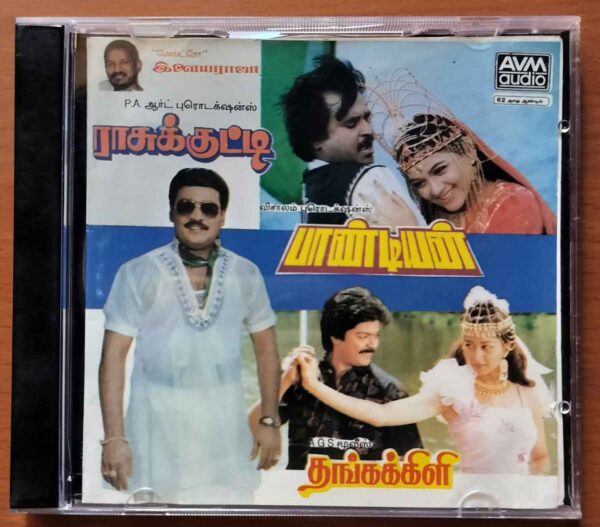 PANDIAN / RAASUKKUTTI / THANGA KILI - Ilayaraja Tamil Audio Cd