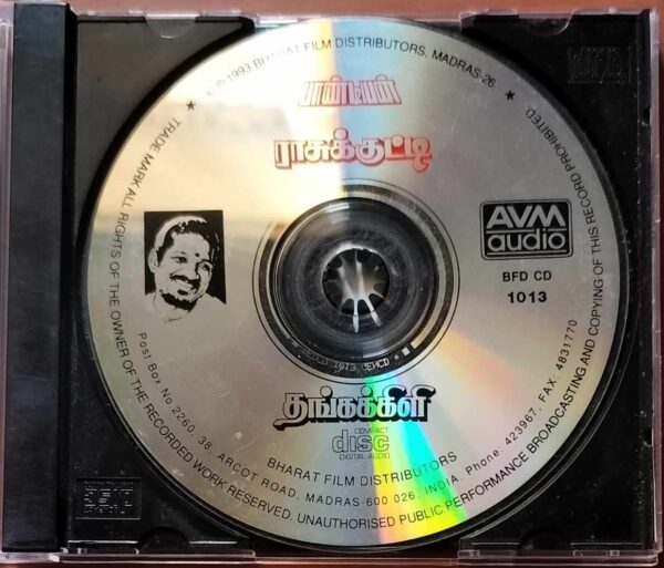 PANDIAN / RAASUKKUTTI / THANGA KILI - Ilayaraja Tamil Audio Cd - Image 2