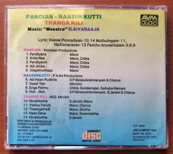 PANDIAN / RAASUKKUTTI / THANGA KILI - Ilayaraja Tamil Audio Cd - Image 3