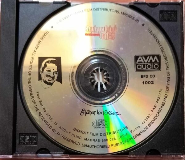 CHINNA MAAPLEA / SENTAMIL PATTU - Ilayaraja Tamil Audio Cd - Image 2