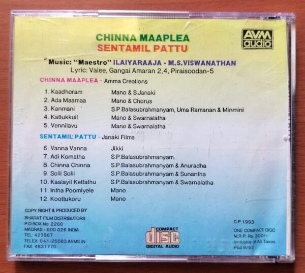 CHINNA MAAPLEA / SENTAMIL PATTU - Ilayaraja Tamil Audio Cd - Image 3