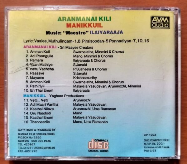 ARANMANAI KILI / MANIKKUIL - Ilayaraja Avm Tamil Audio Cd - Image 3