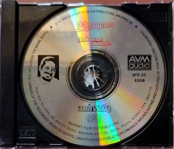 UTHAMARASA / PONVILANGU / RAAKKAYI KOIL - Ilayaraja Tamil Film Audio Cd - Image 2