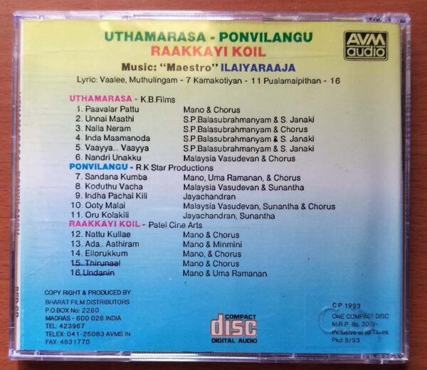UTHAMARASA / PONVILANGU / RAAKKAYI KOIL - Ilayaraja Tamil Film Audio Cd - Image 3
