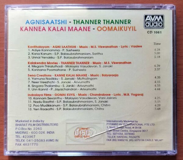AGNISAATSHI / THANEER THANEER / KANNEA KALAI MAANE / OOMAIKUYIL - Ilayaraja & M.S. Viswanathan Tamil Audio Cd - Image 3