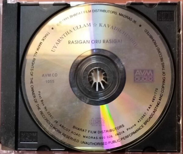 UYARNTHA ULLAM / KAVADI SINDHU / RASIKAN ORU RASIKAI - Ilayaraja Tamil Audio Cd - Image 2