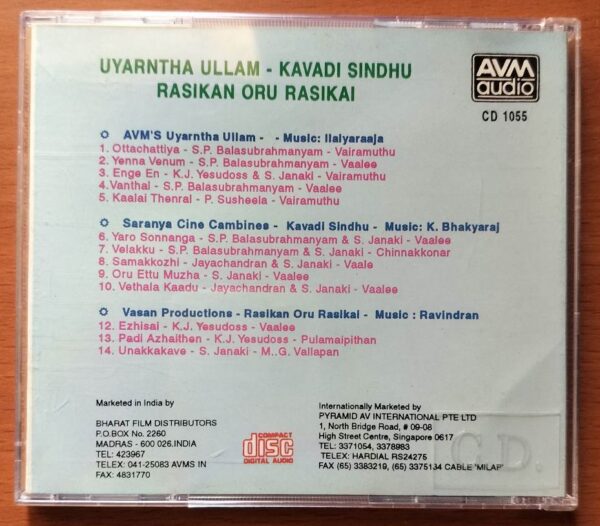 UYARNTHA ULLAM / KAVADI SINDHU / RASIKAN ORU RASIKAI - Ilayaraja Tamil Audio Cd - Image 3