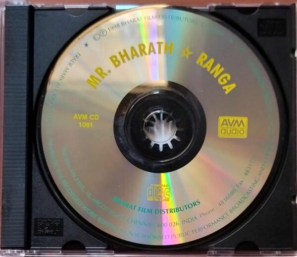 MR. BHARATH / RANGA - Ilayaraja Tamil Audio Cd - Image 2