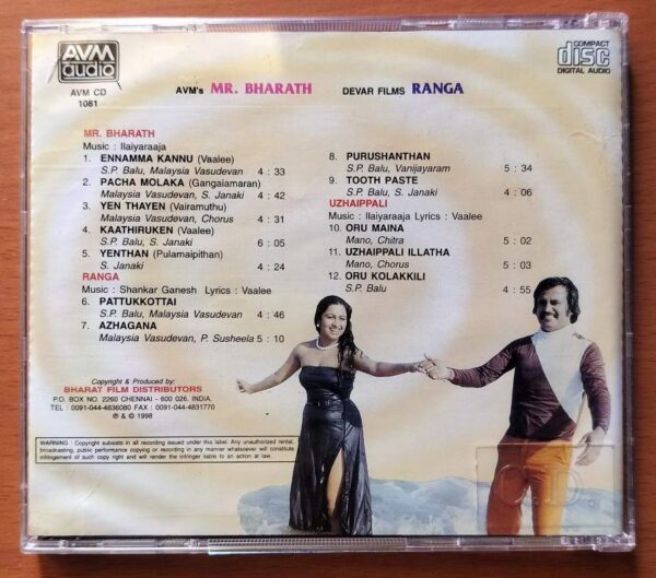 MR. BHARATH / RANGA - Ilayaraja Tamil Audio Cd - Image 3