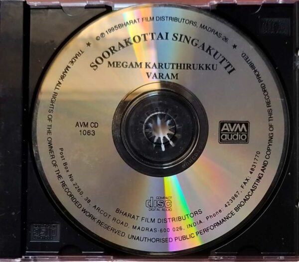 SOORKKOTTAI SINGAKUTTI / MEGAM KARUTHIRUKKU / VARAM - Ilayaraja Tamil Audio Cd - Image 2