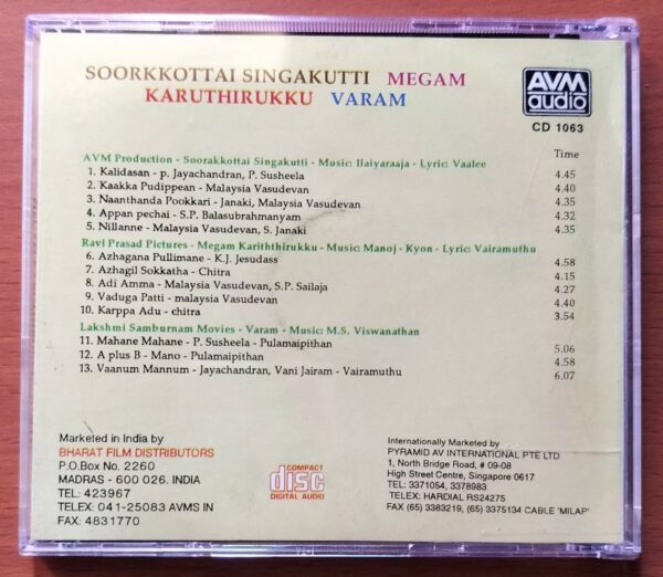 SOORKKOTTAI SINGAKUTTI / MEGAM KARUTHIRUKKU / VARAM - Ilayaraja Tamil Audio Cd - Image 3
