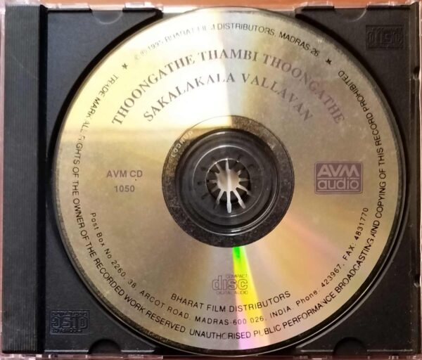 THOONGATHE THAMBI THOONGATHE / SAKALAKALA VALLAVAN - Ilayaraja Tamil Audio Cd - Image 2