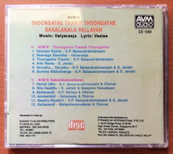 THOONGATHE THAMBI THOONGATHE / SAKALAKALA VALLAVAN - Ilayaraja Tamil Audio Cd - Image 3