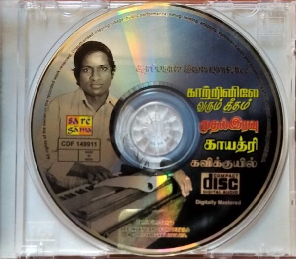 KATRINILE VARUM GEETHAM / MUTHAL IRUVU / GAYATHRI / KAVIKKUYIL - Ilayaraja Tamil Film Songs Audio Cd - Image 2