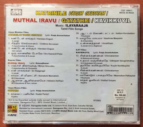 KATRINILE VARUM GEETHAM / MUTHAL IRUVU / GAYATHRI / KAVIKKUYIL - Ilayaraja Tamil Film Songs Audio Cd - Image 3