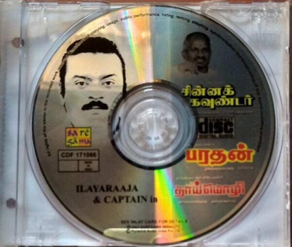 CHINNA KOUNDER / BHARATHAN / THAI MOZHAI - Ilayaraja Tamil Audio Cd - Image 2
