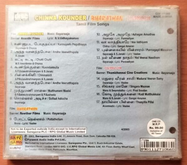 CHINNA KOUNDER / BHARATHAN / THAI MOZHAI - Ilayaraja Tamil Audio Cd - Image 3