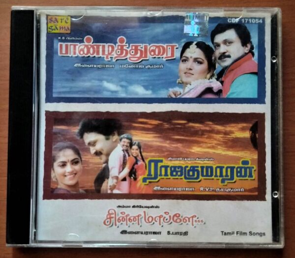 PAANDITHURAI / RAJAKUMARAN / CHINNA MAAPPILLAI - Ilayaraja Tamil Audio Cd