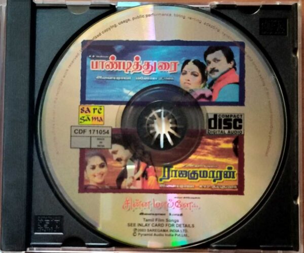 PAANDITHURAI / RAJAKUMARAN / CHINNA MAAPPILLAI - Ilayaraja Tamil Audio Cd - Image 2