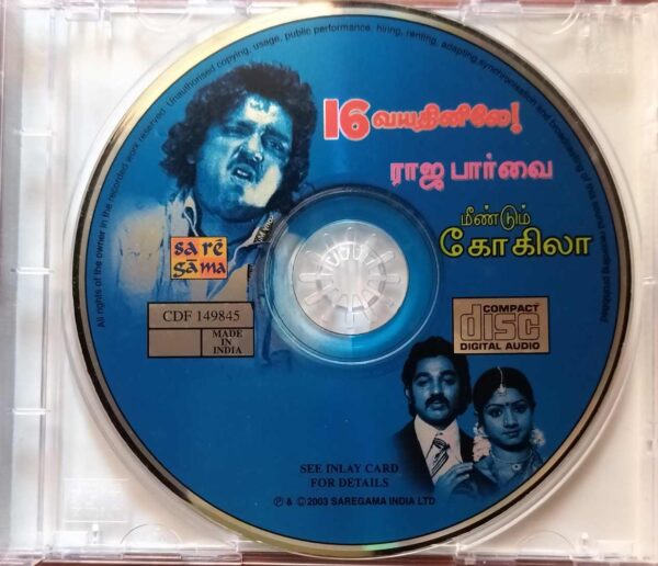 16 VAYATHINILE / RAJAPARVAI / MEENDUM KOKILA - Ilayaraja Tamil Audio Cd - Image 2