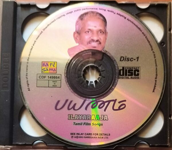 PAYANAM.....A JOURNEY ISAIGNANI ILAIYARAAJA TAMIL FILM SONGS VOL 1&2 - Ilayaraja Tamil Audio 2CD Pack Cd - Image 2