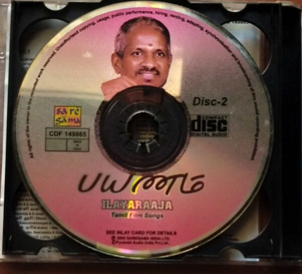 PAYANAM.....A JOURNEY ISAIGNANI ILAIYARAAJA TAMIL FILM SONGS VOL 1&2 - Ilayaraja Tamil Audio 2CD Pack Cd - Image 3